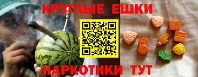 мефедрон Гай