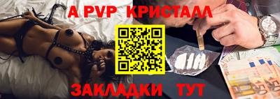 метадон Волжский