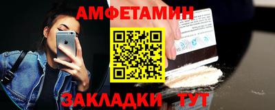 марки nbome Гагарин