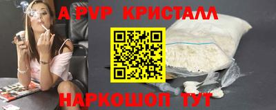 эйфоретик Гатчина