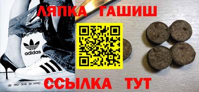 эйфоретик Гатчина