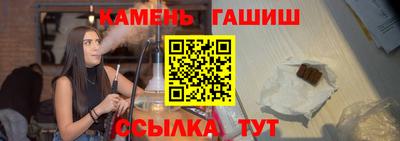 марки nbome Гагарин