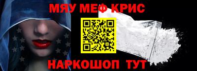 марки nbome Гагарин