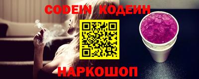 эйфоретик Гатчина