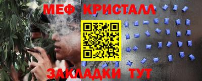 марки nbome Гагарин