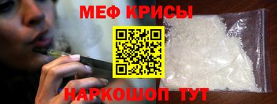 мескалин Волгодонск