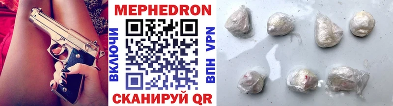 МЕФ кристаллы Богданович
