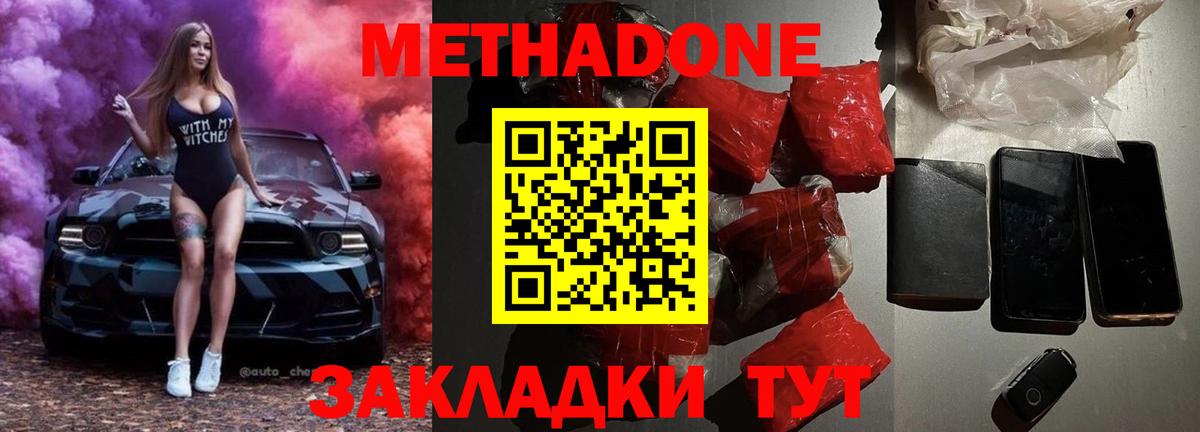 Экстази  МЕФ  ГАШИШ  МАРИХУАНА  Вход с VPN  Меф   Богданович  Канабис 