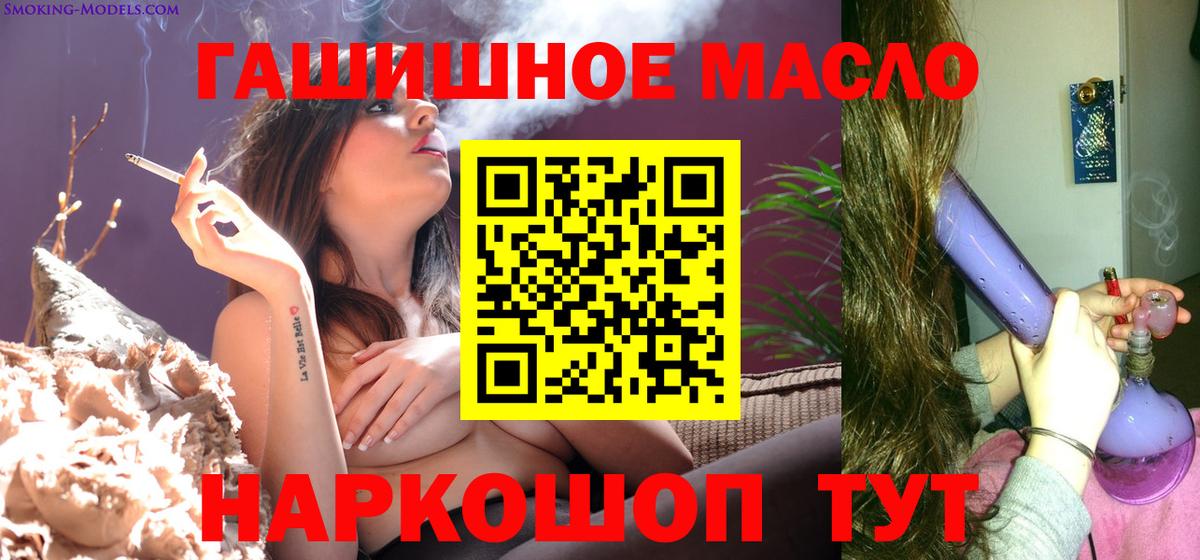 Богданович  ТГК вейп с тгк  Вход с VPN 